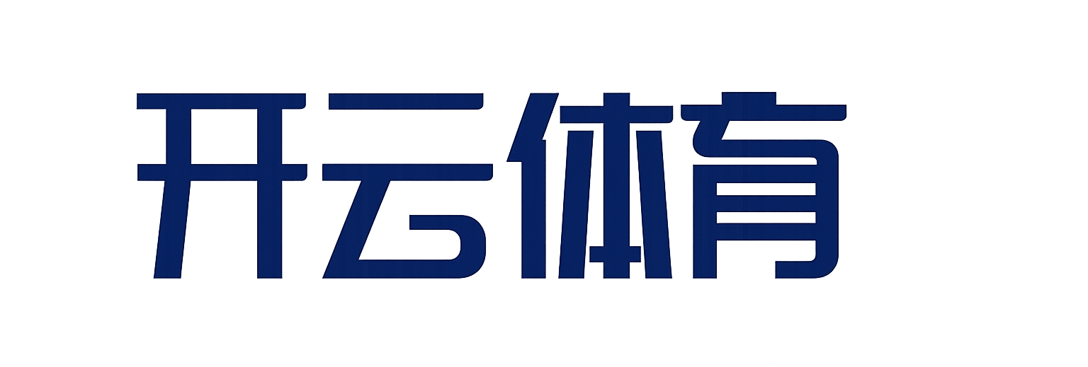 开云体育|爱游戏|九游娱乐 全站官方入口 | 最新 - 英雄联盟S15全球赛!