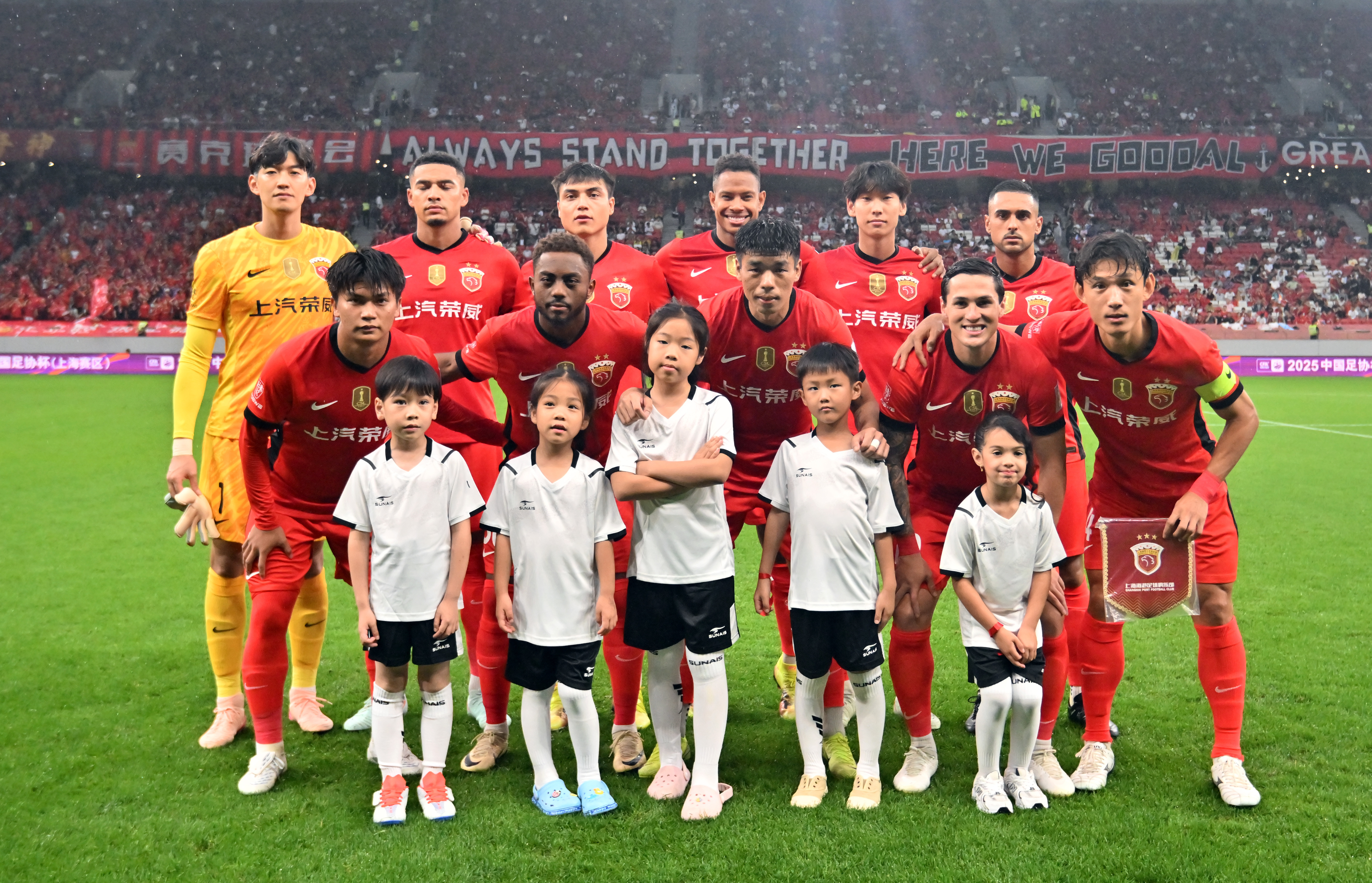 关于国王杯赛程吃紧，上海申花今晚强势反弹，震撼外界，球队文化再被提及的信息